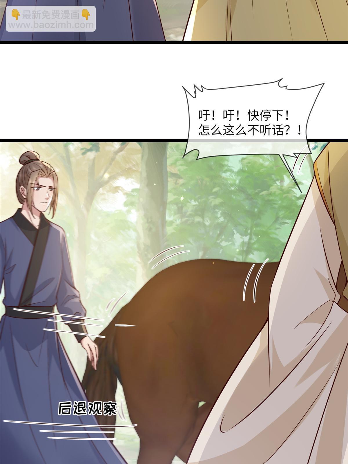 185 都得死！-第189话