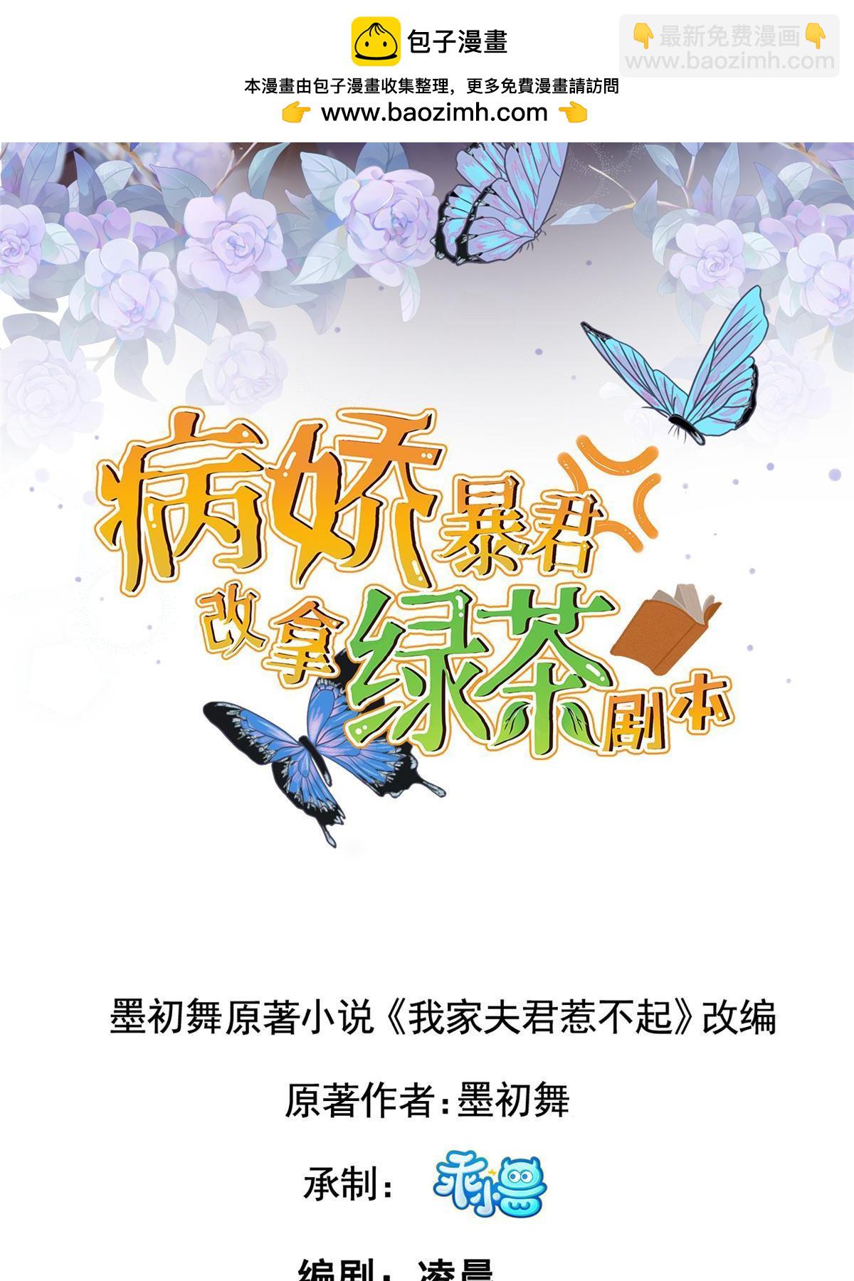 185 都得死！-第189话