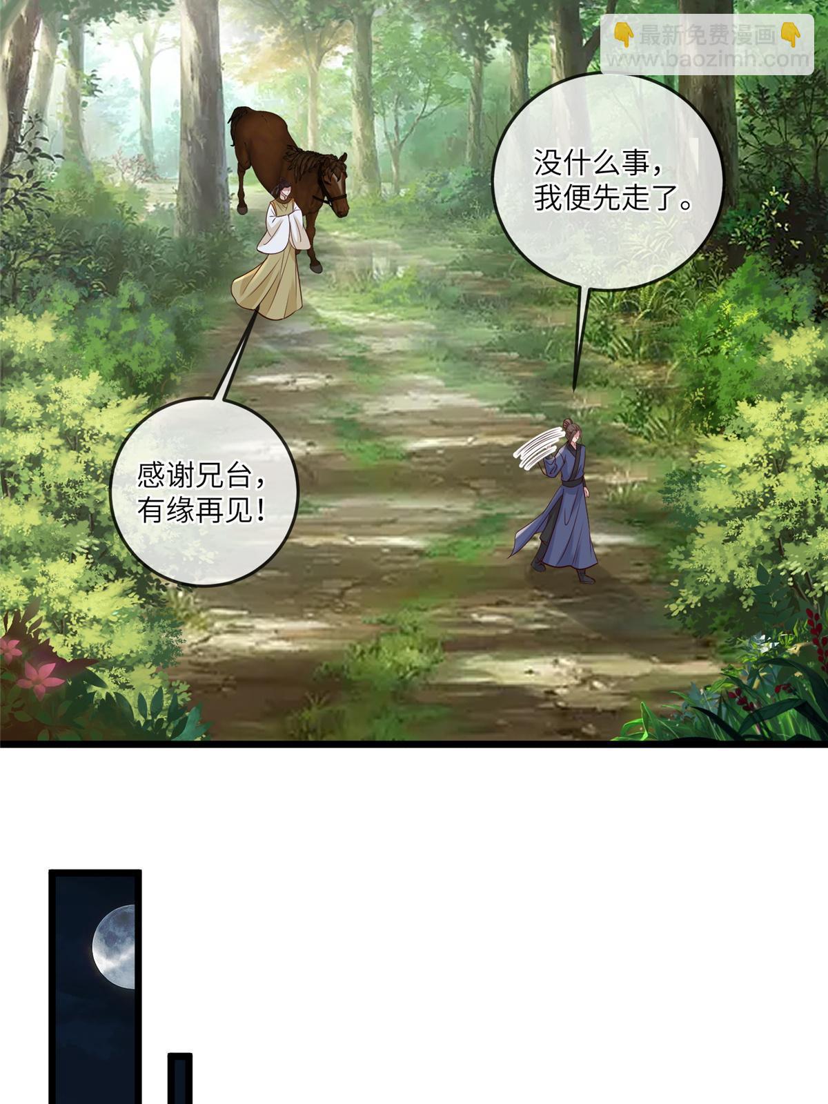 185 都得死！-第189话