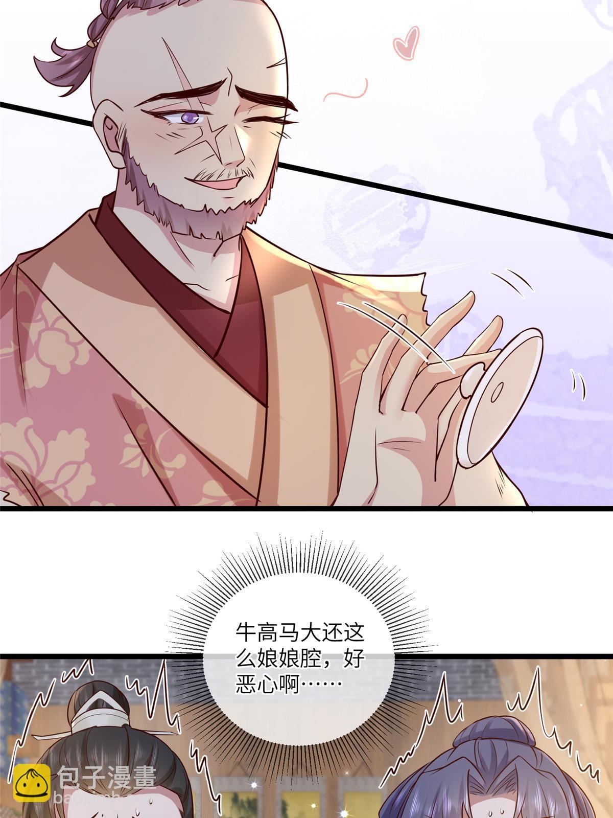 185 都得死！-第189话