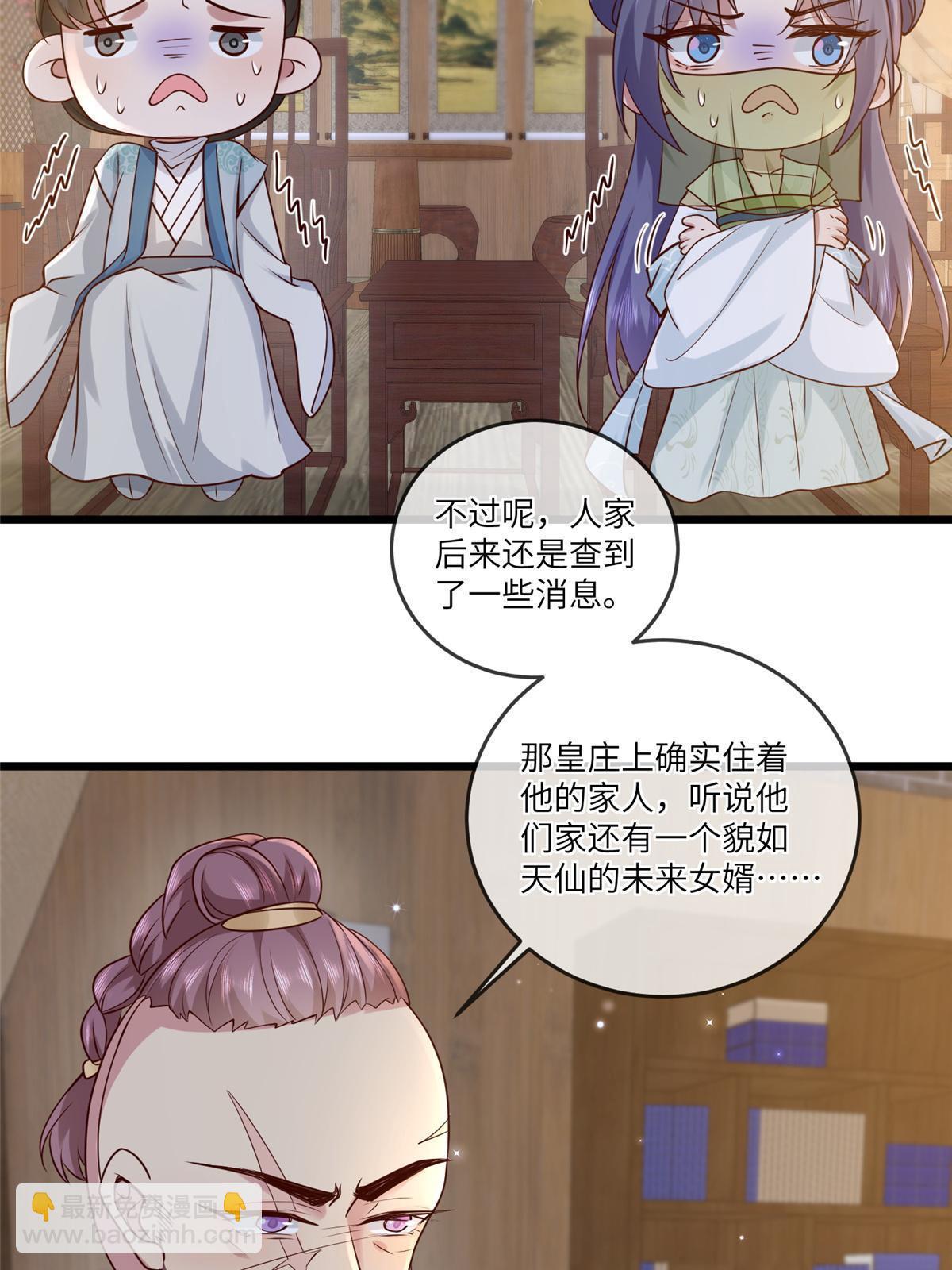 185 都得死！-第189话