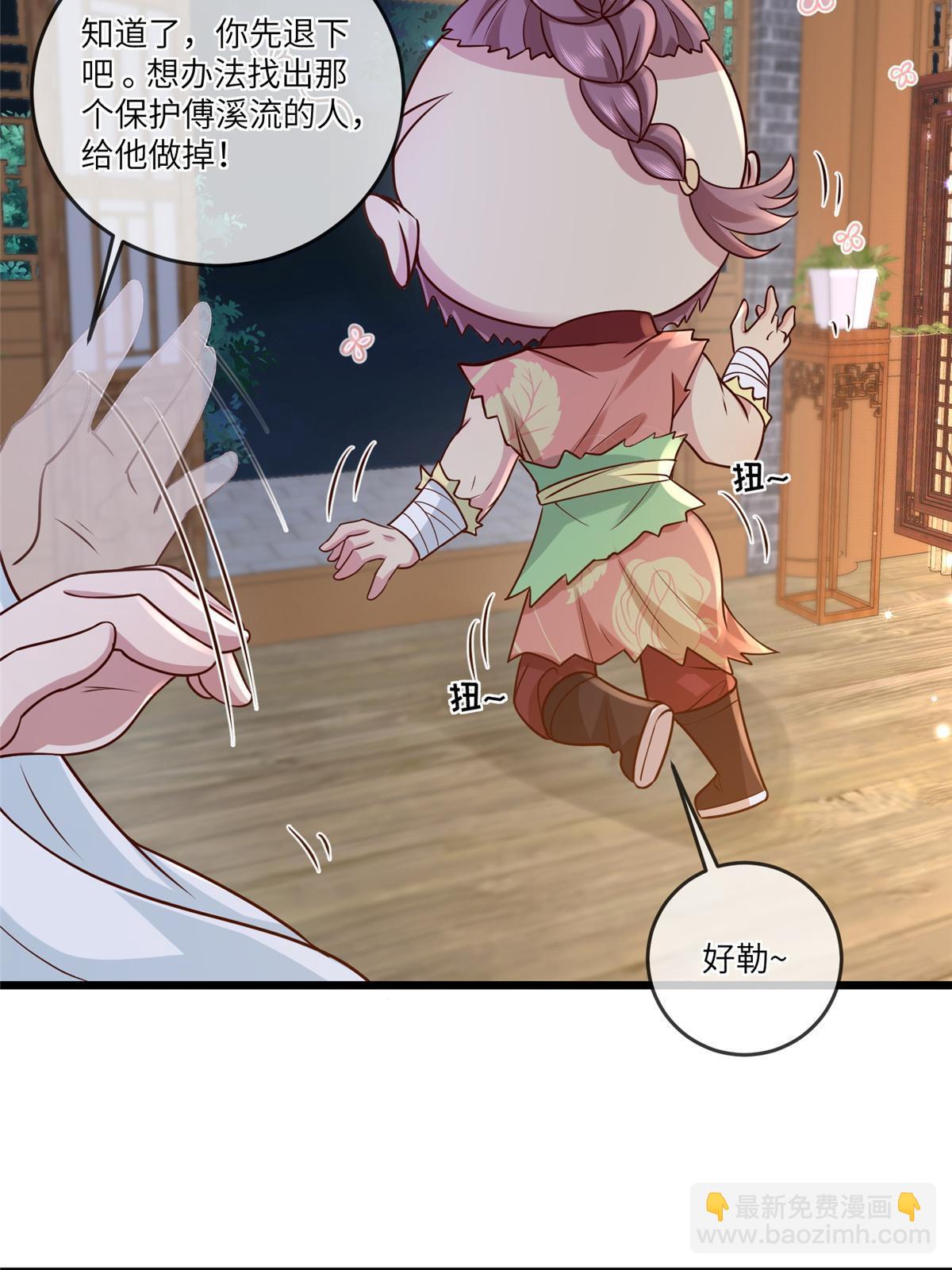 185 都得死！-第189话