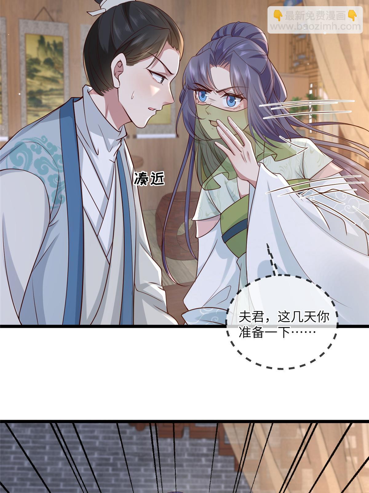 185 都得死！-第189话