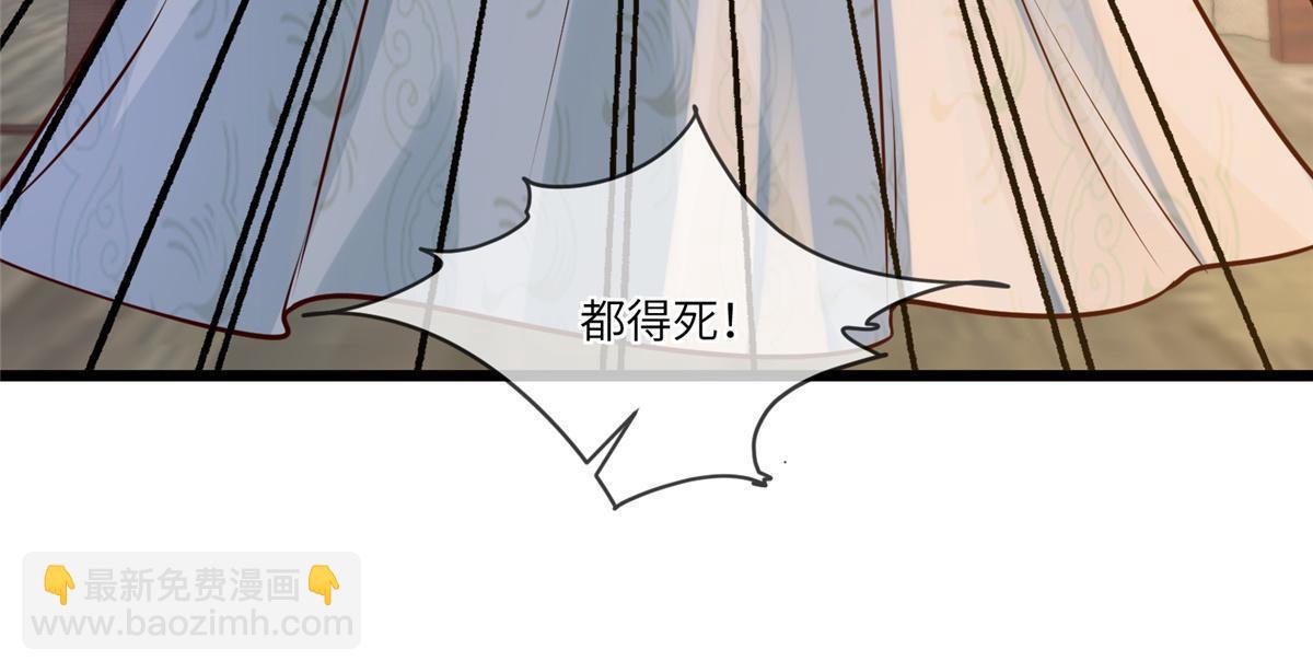 185 都得死！-第189话