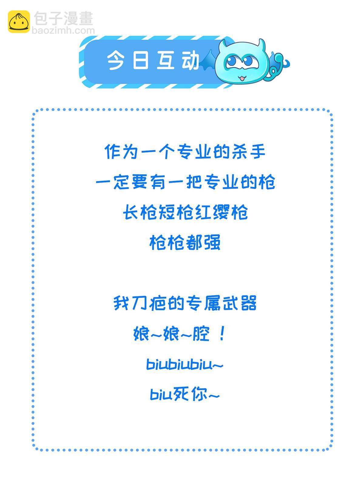 185 都得死！-第189话