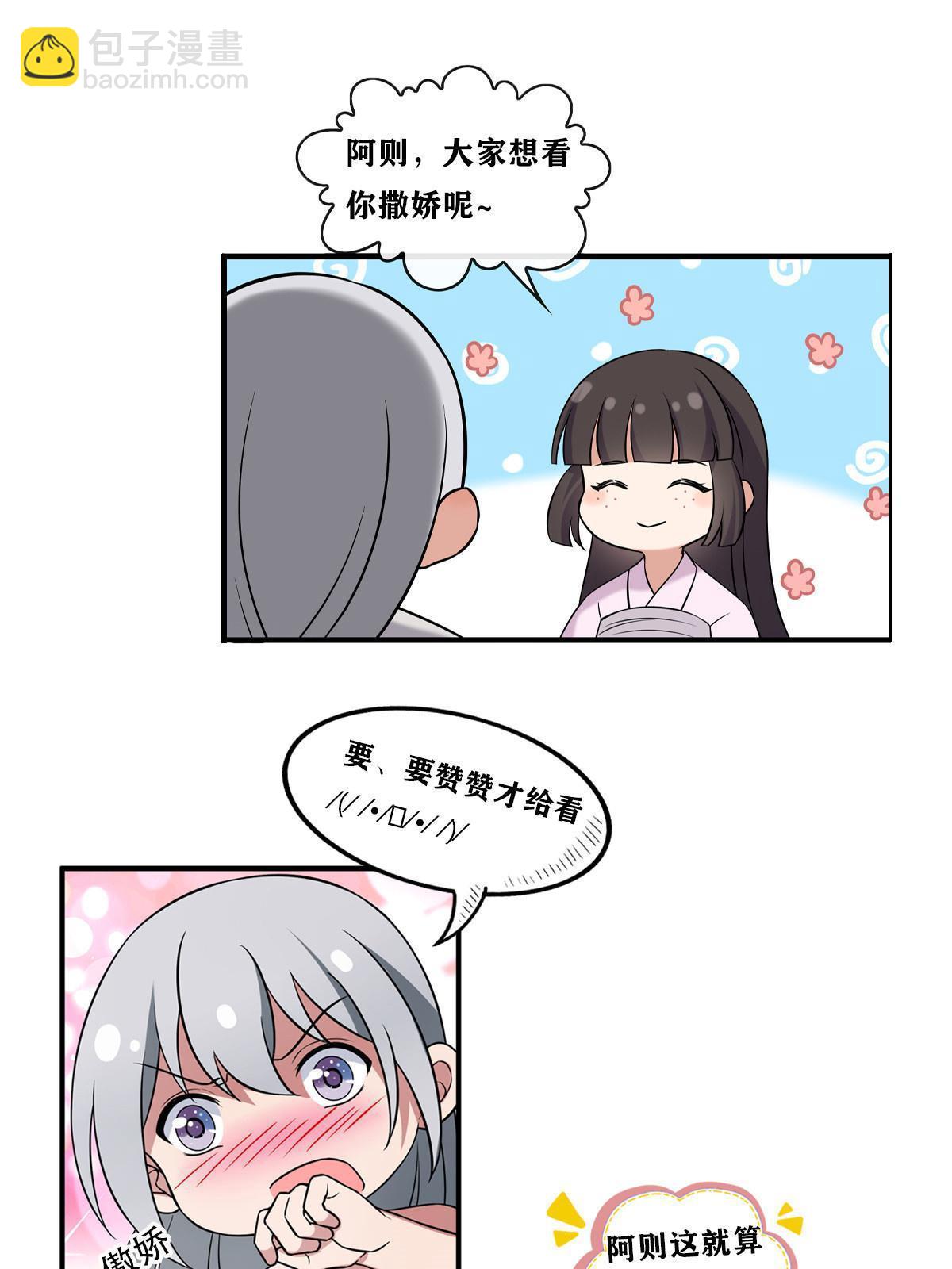 185 都得死！-第189话