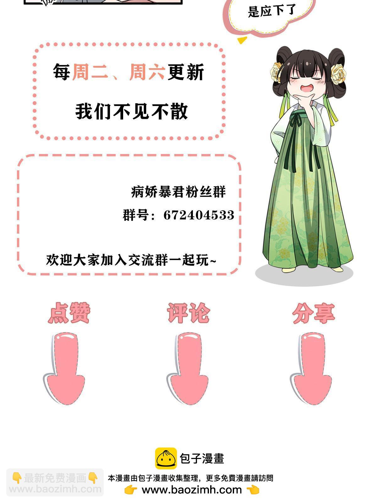 185 都得死！-第189话