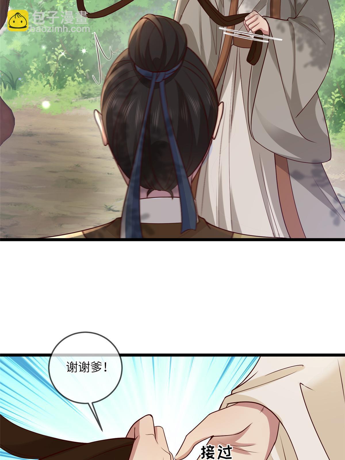 185 都得死！-第189话