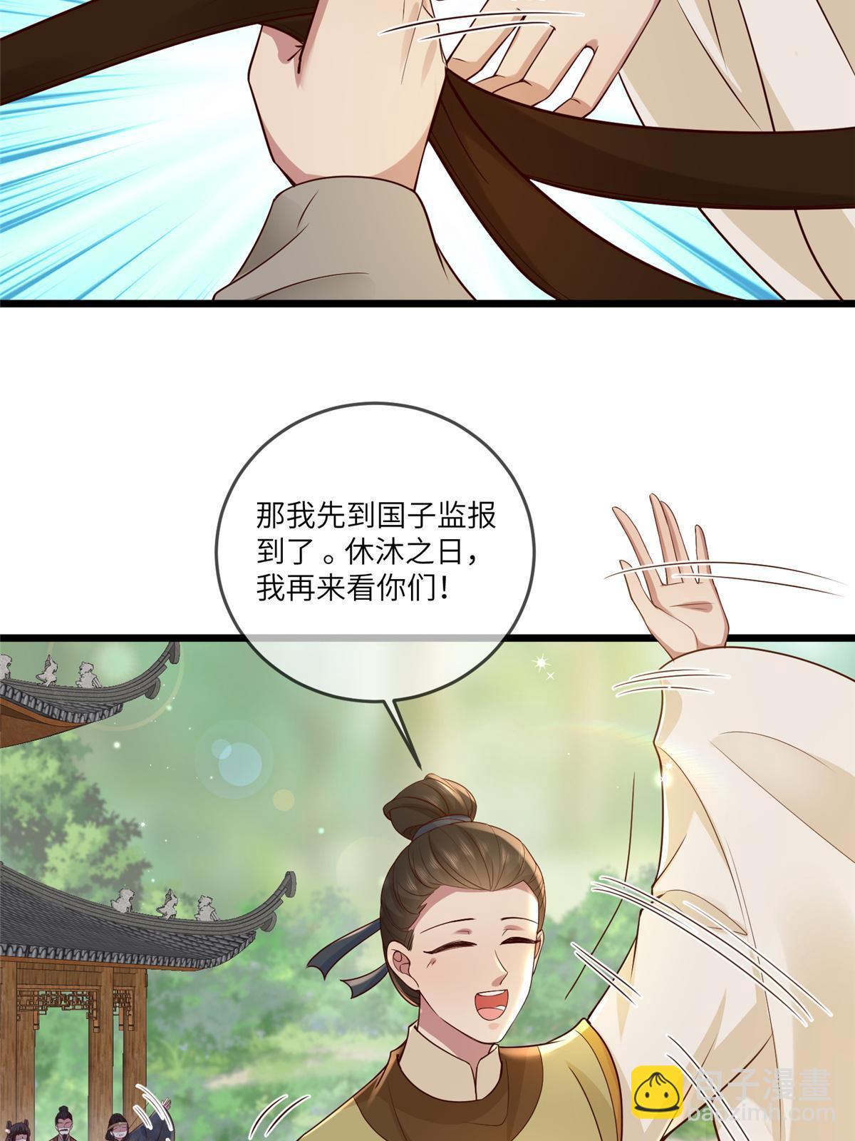 185 都得死！-第189话