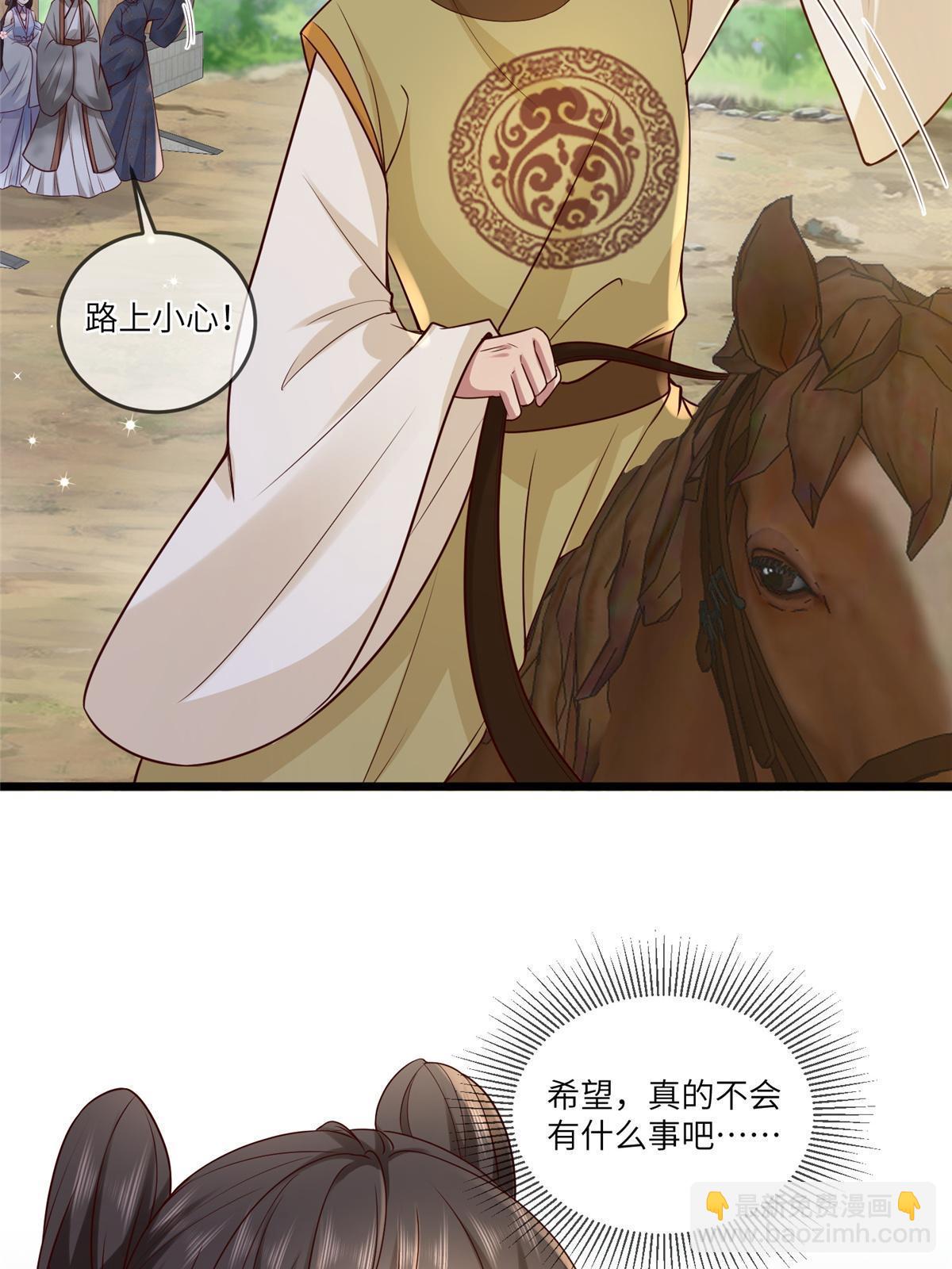 185 都得死！-第189话