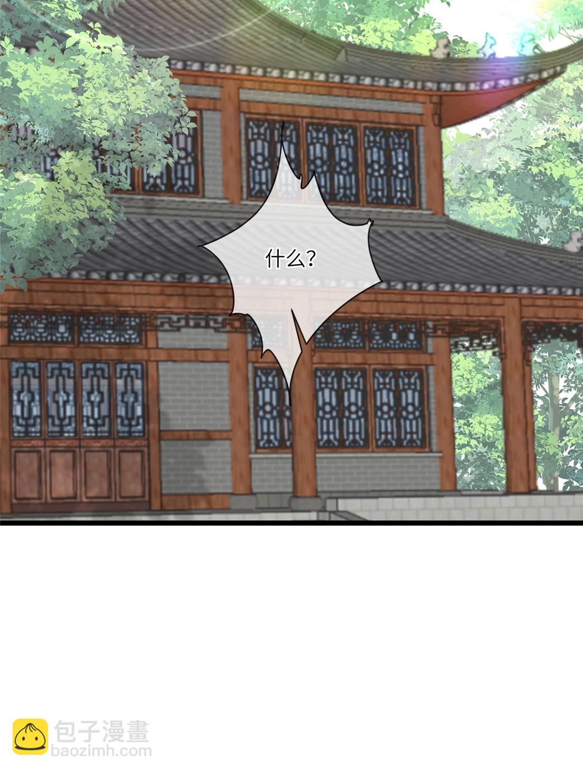 187 进攻黑狼山-第191话