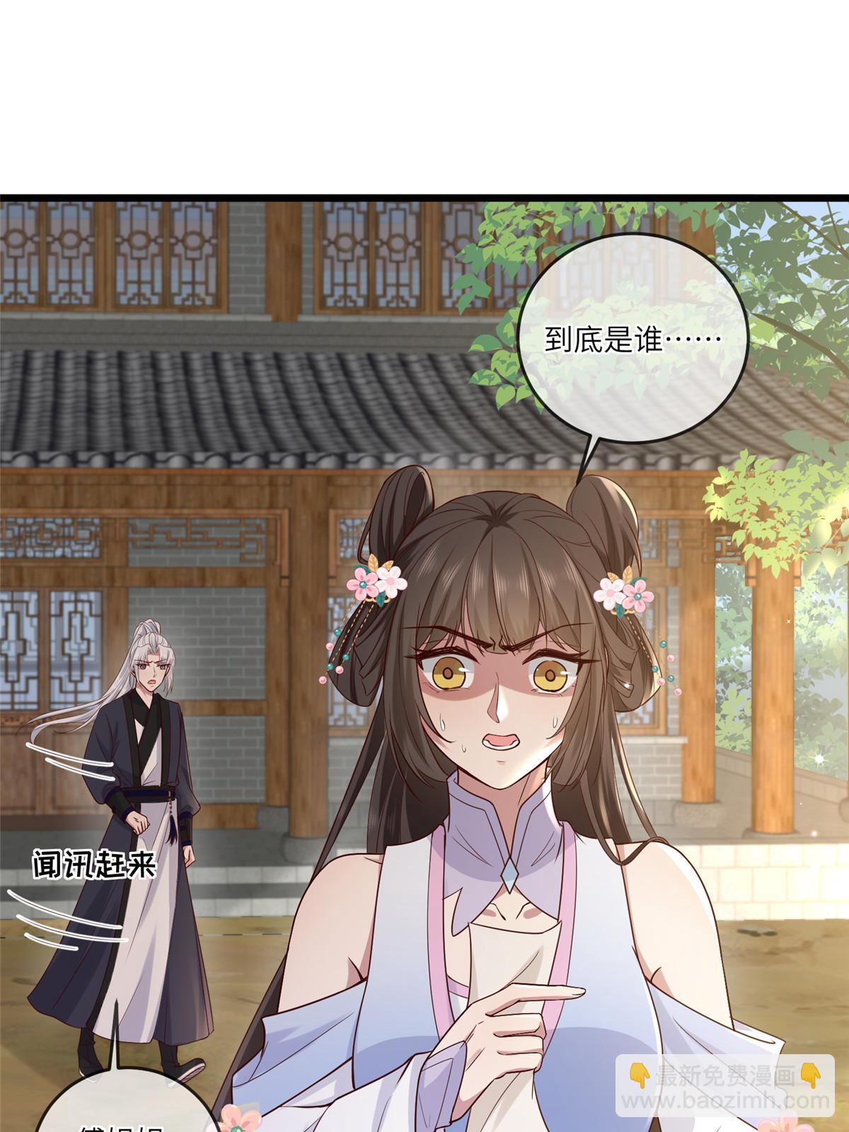 187 进攻黑狼山-第191话