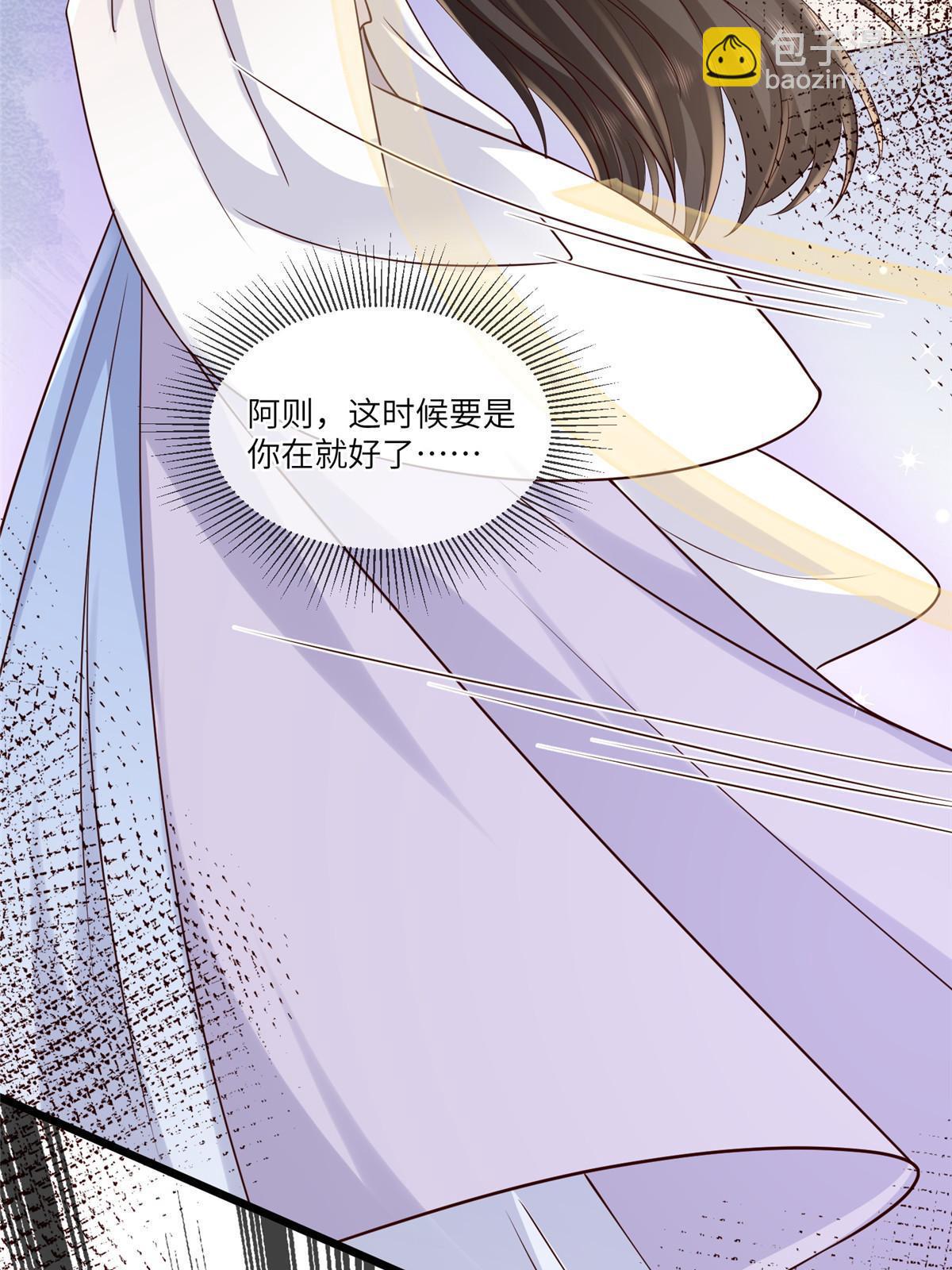 187 进攻黑狼山-第191话