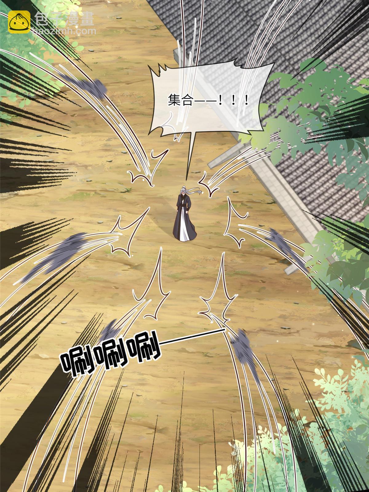 187 进攻黑狼山-第191话