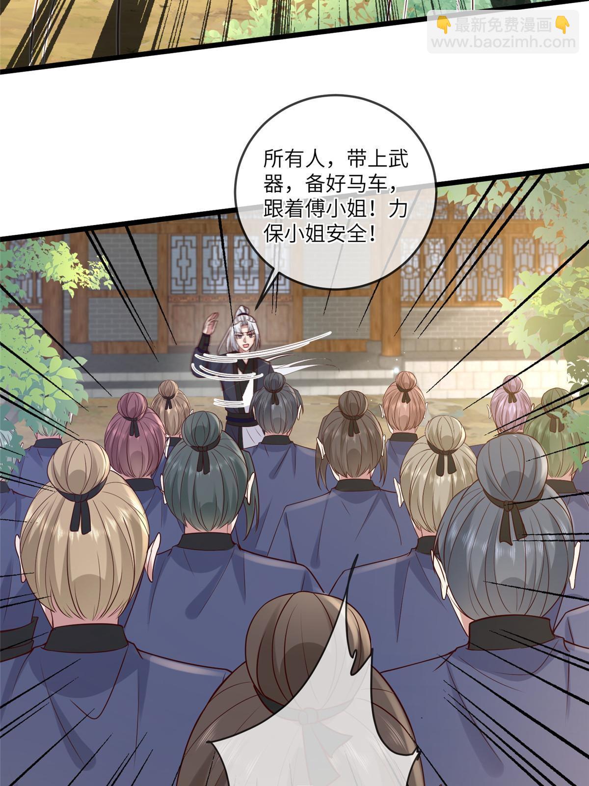 187 进攻黑狼山-第191话