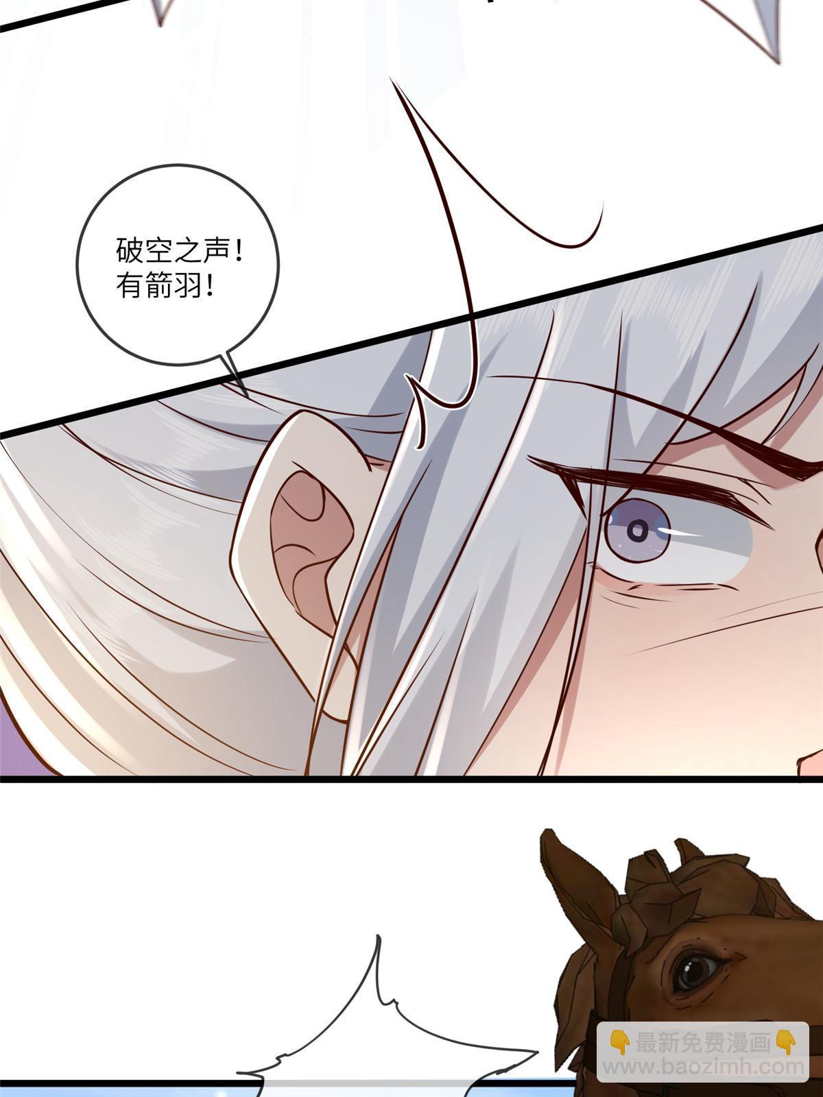 187 进攻黑狼山-第191话