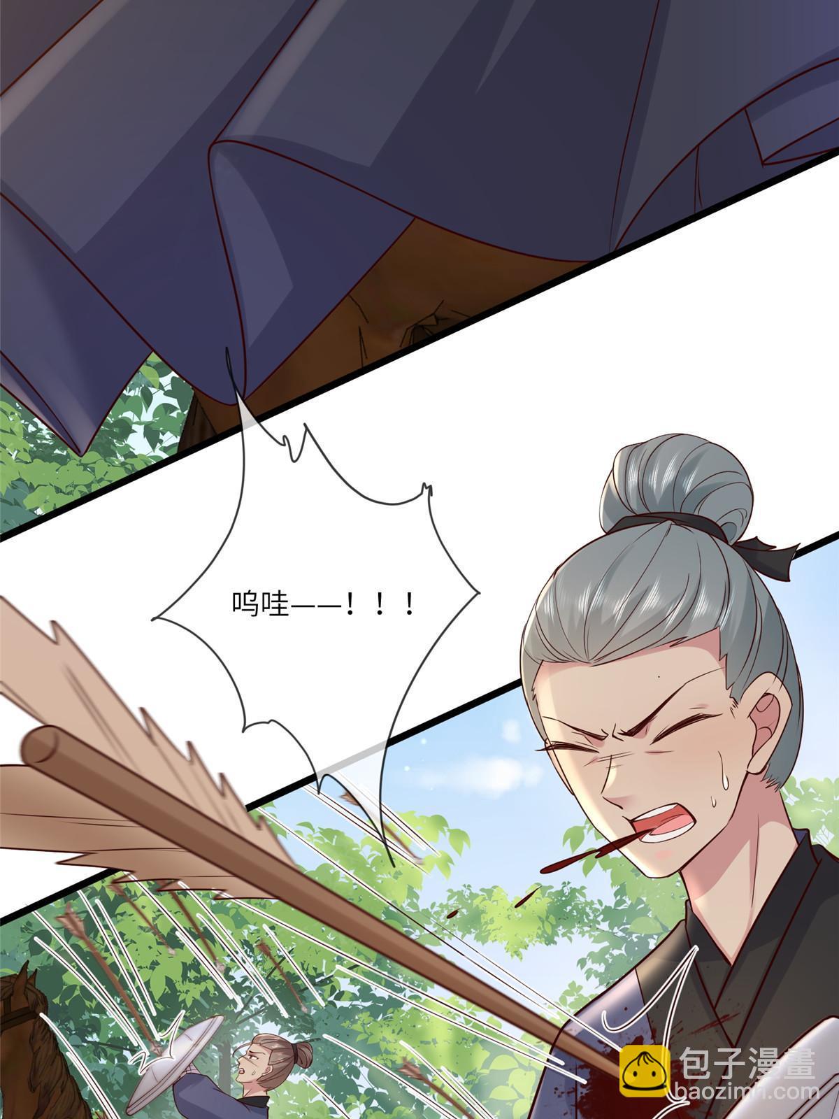 187 进攻黑狼山-第191话