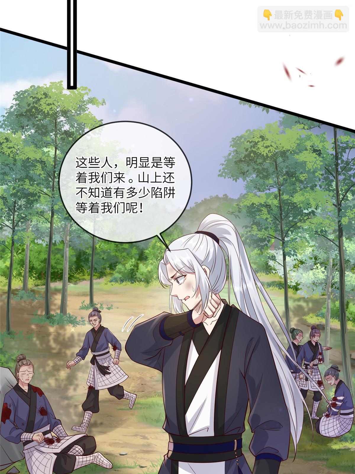 187 进攻黑狼山-第191话