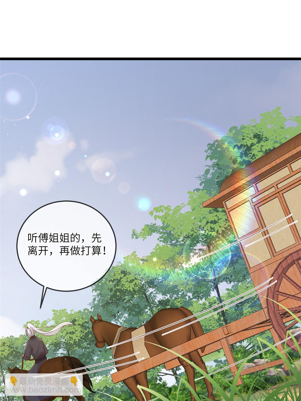 187 进攻黑狼山-第191话