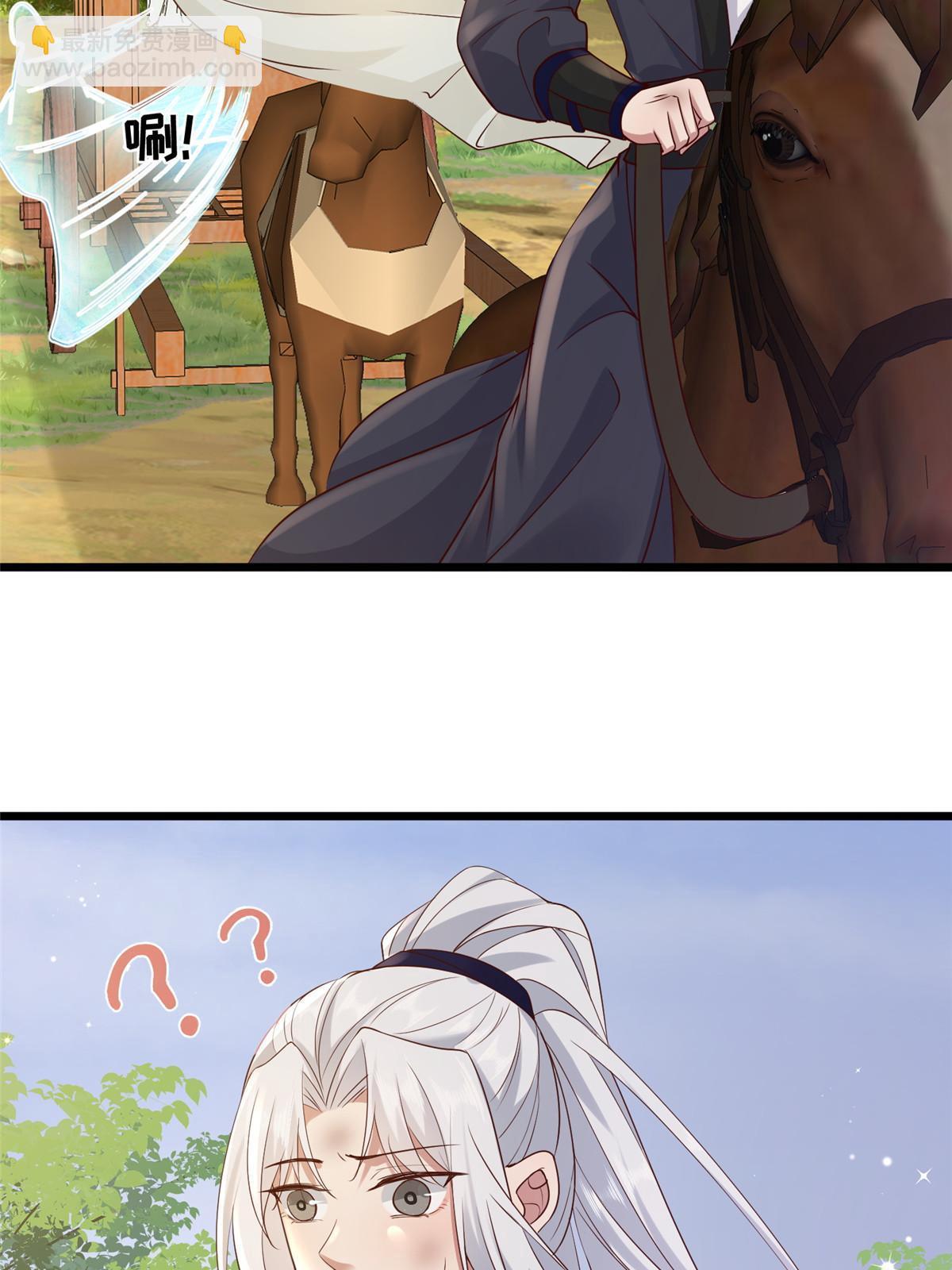 187 进攻黑狼山-第191话