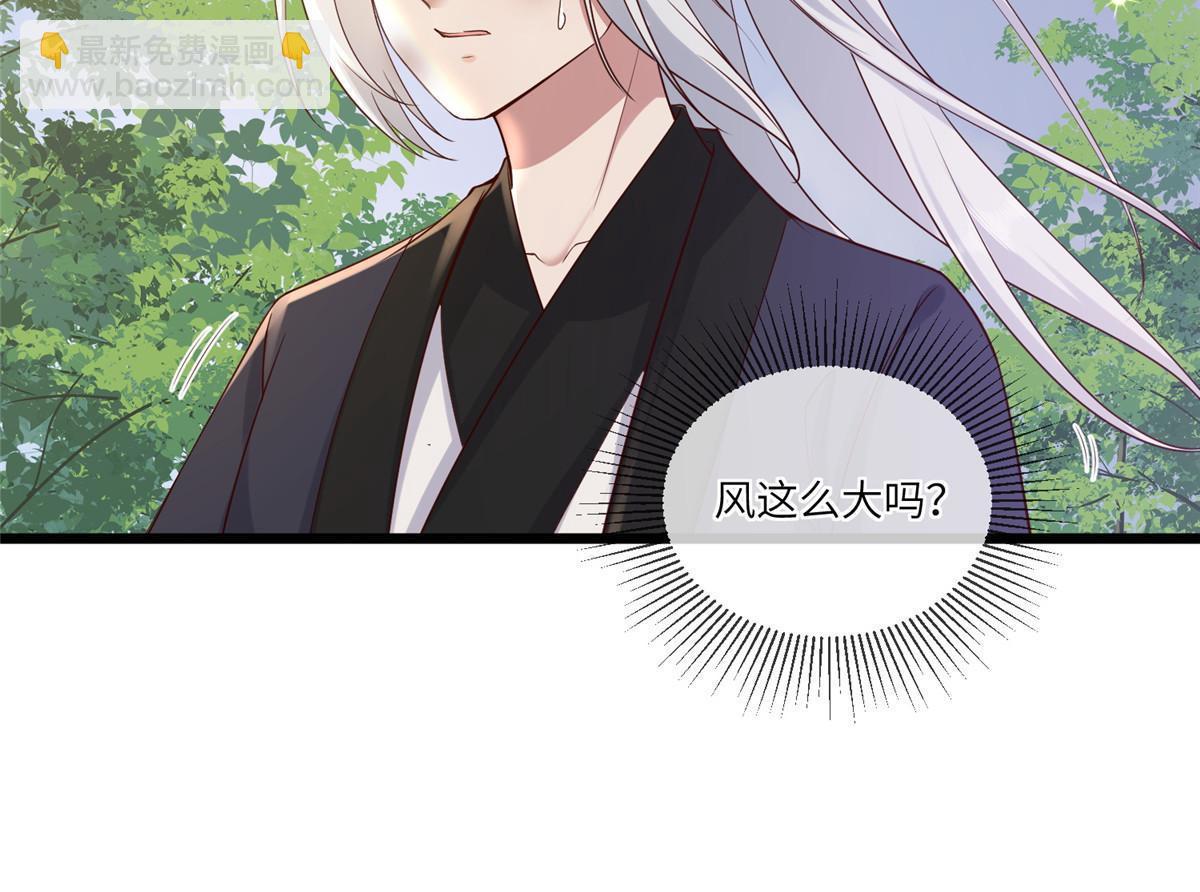 187 进攻黑狼山-第191话