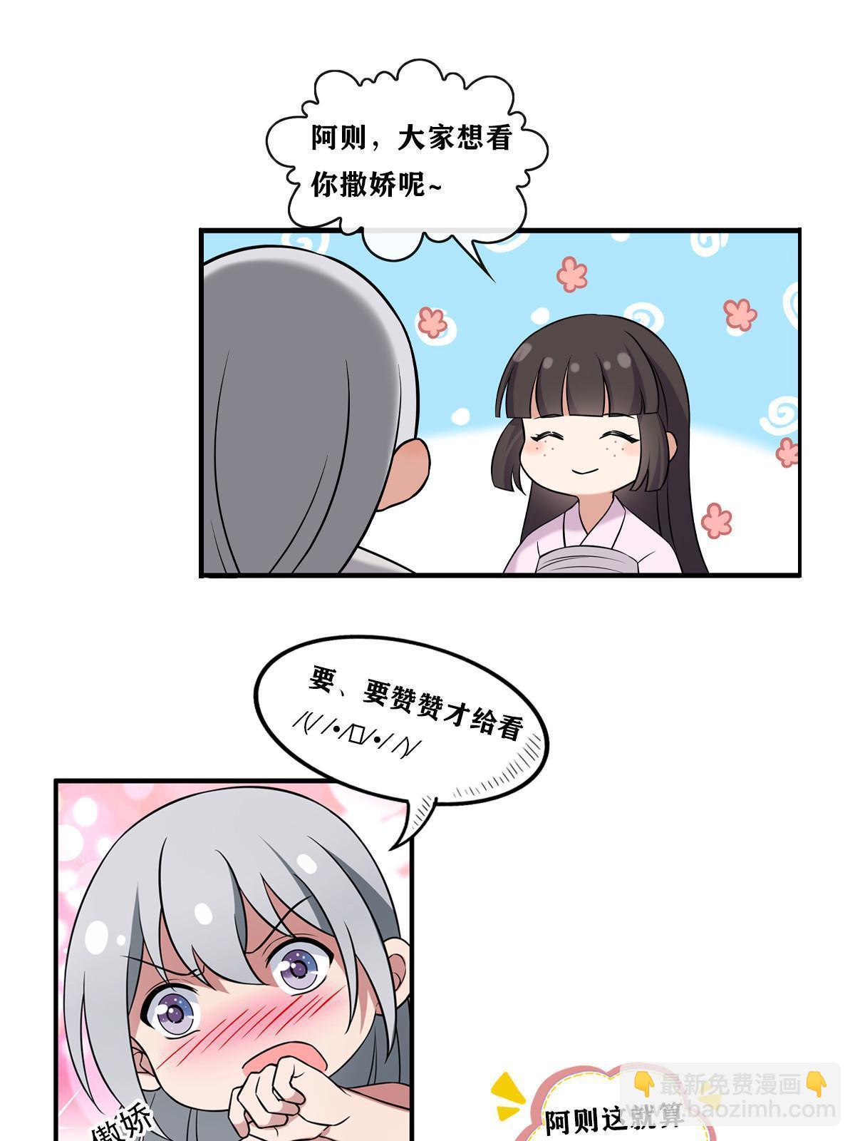 187 进攻黑狼山-第191话