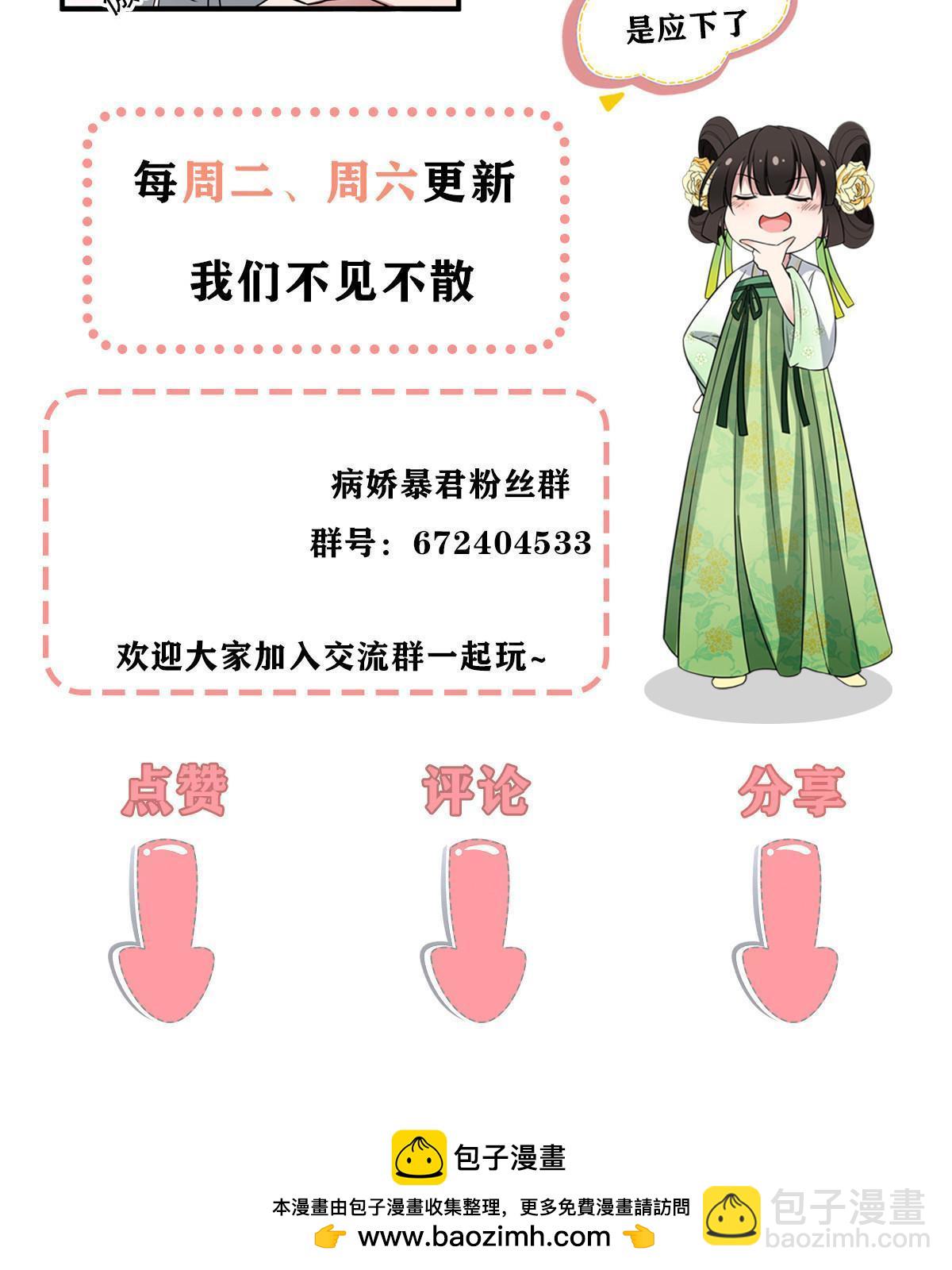 187 进攻黑狼山-第191话