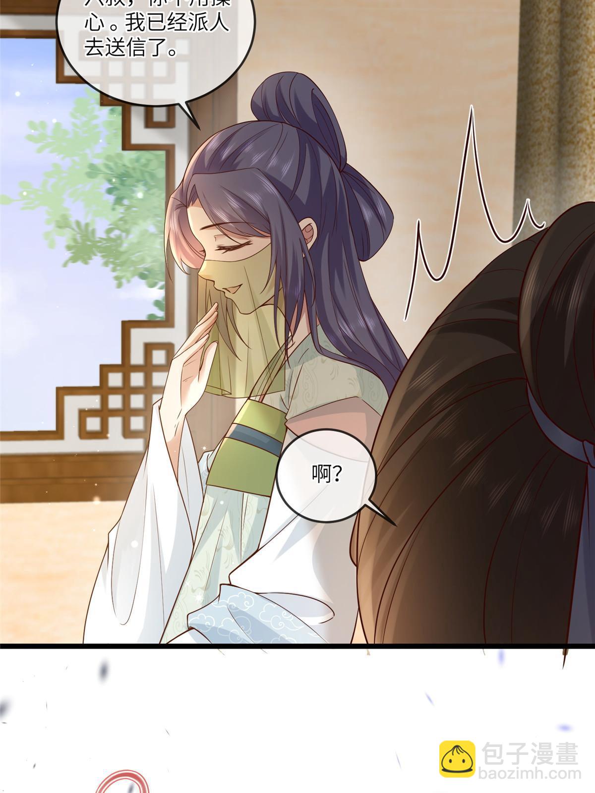 187 进攻黑狼山-第191话