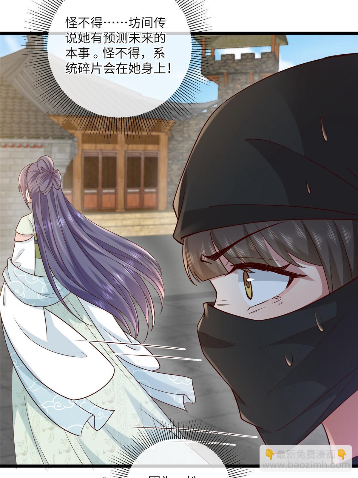 189 仇敌相见-第193话