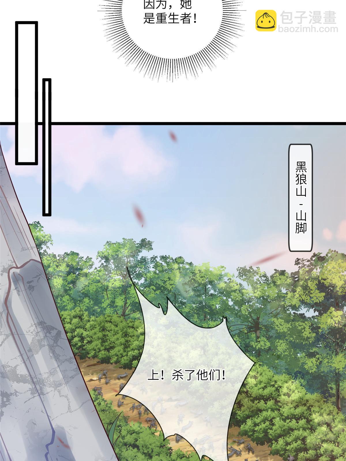 189 仇敌相见-第193话