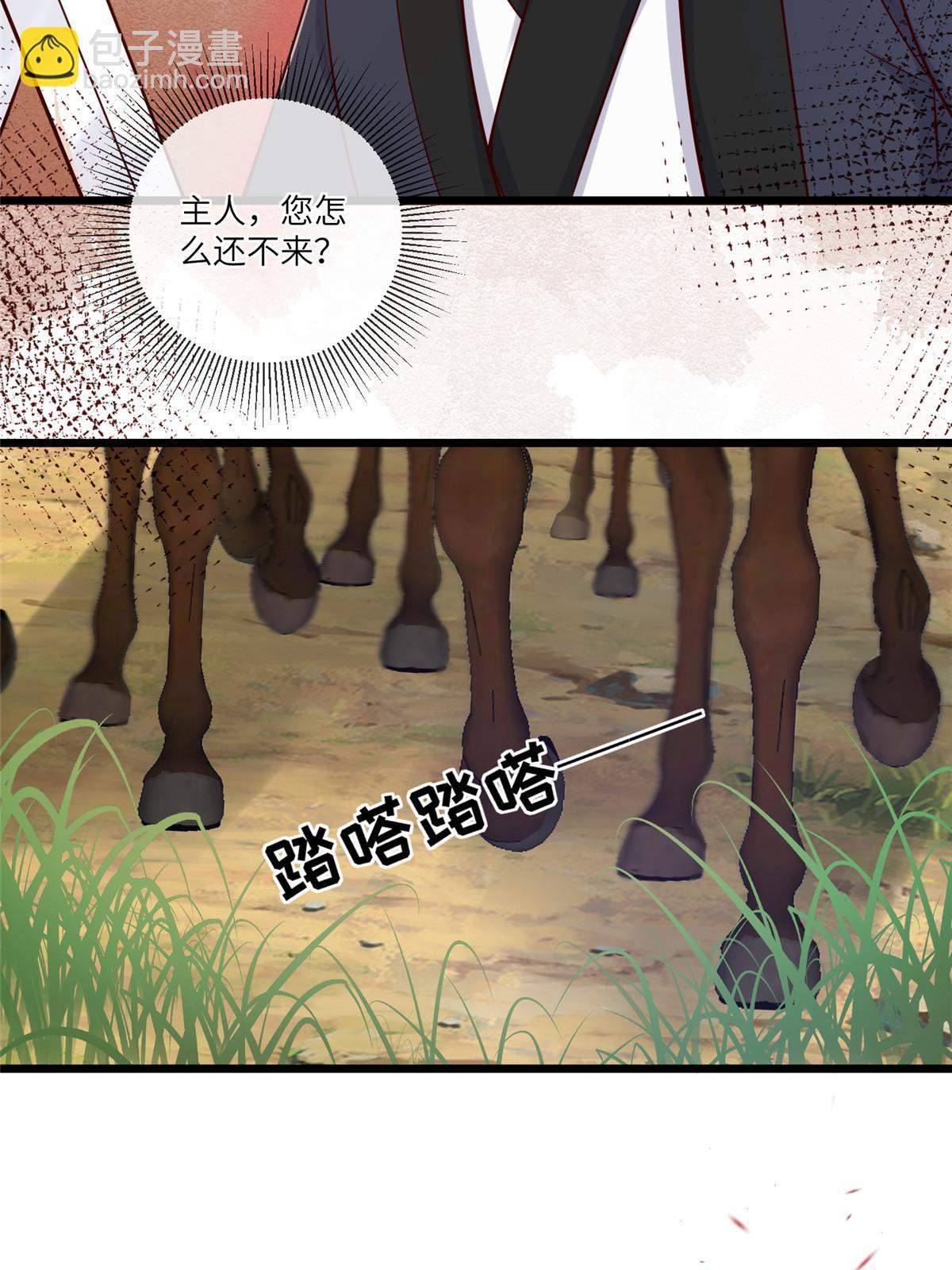 189 仇敌相见-第193话