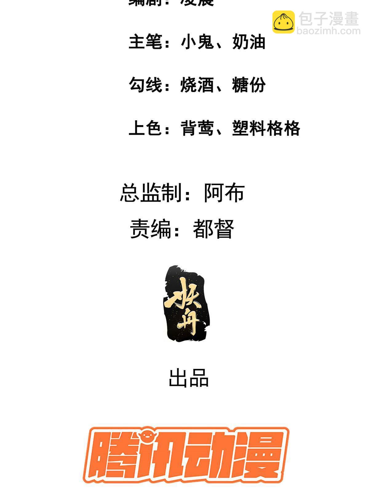 189 仇敌相见-第193话