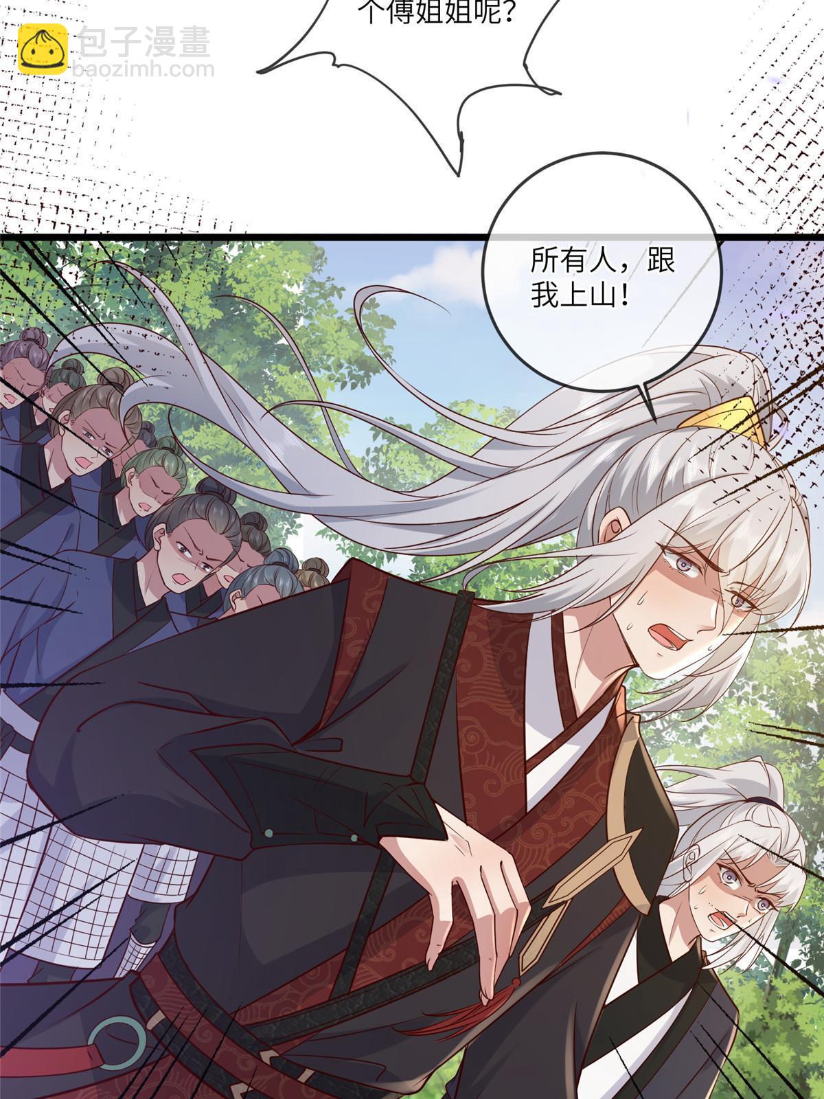 189 仇敌相见-第193话