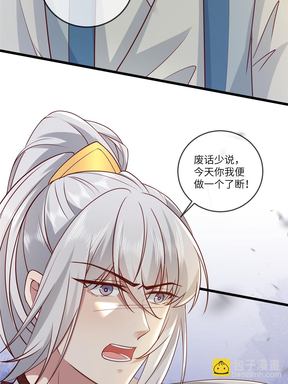 189 仇敌相见-第193话