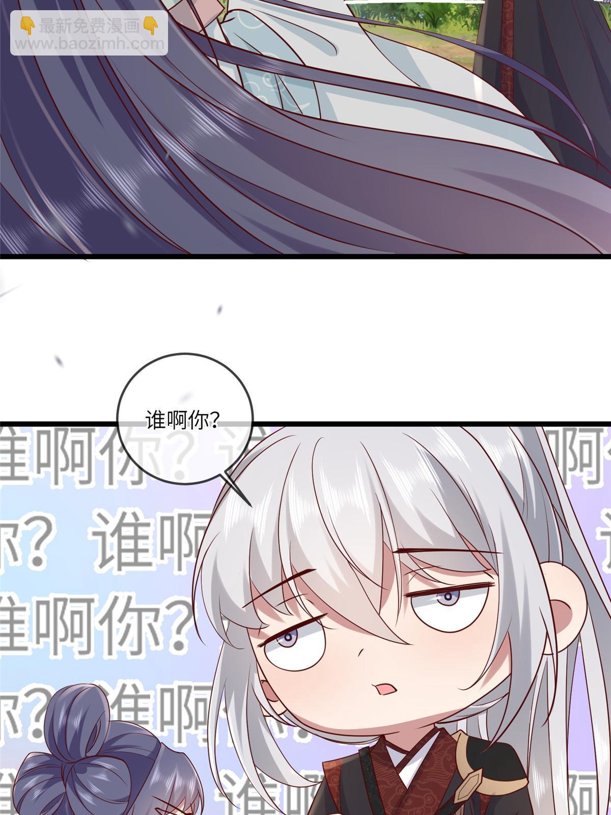 189 仇敌相见-第193话