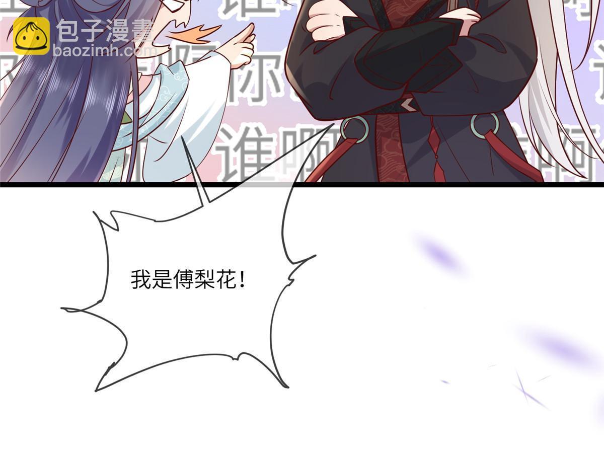 189 仇敌相见-第193话