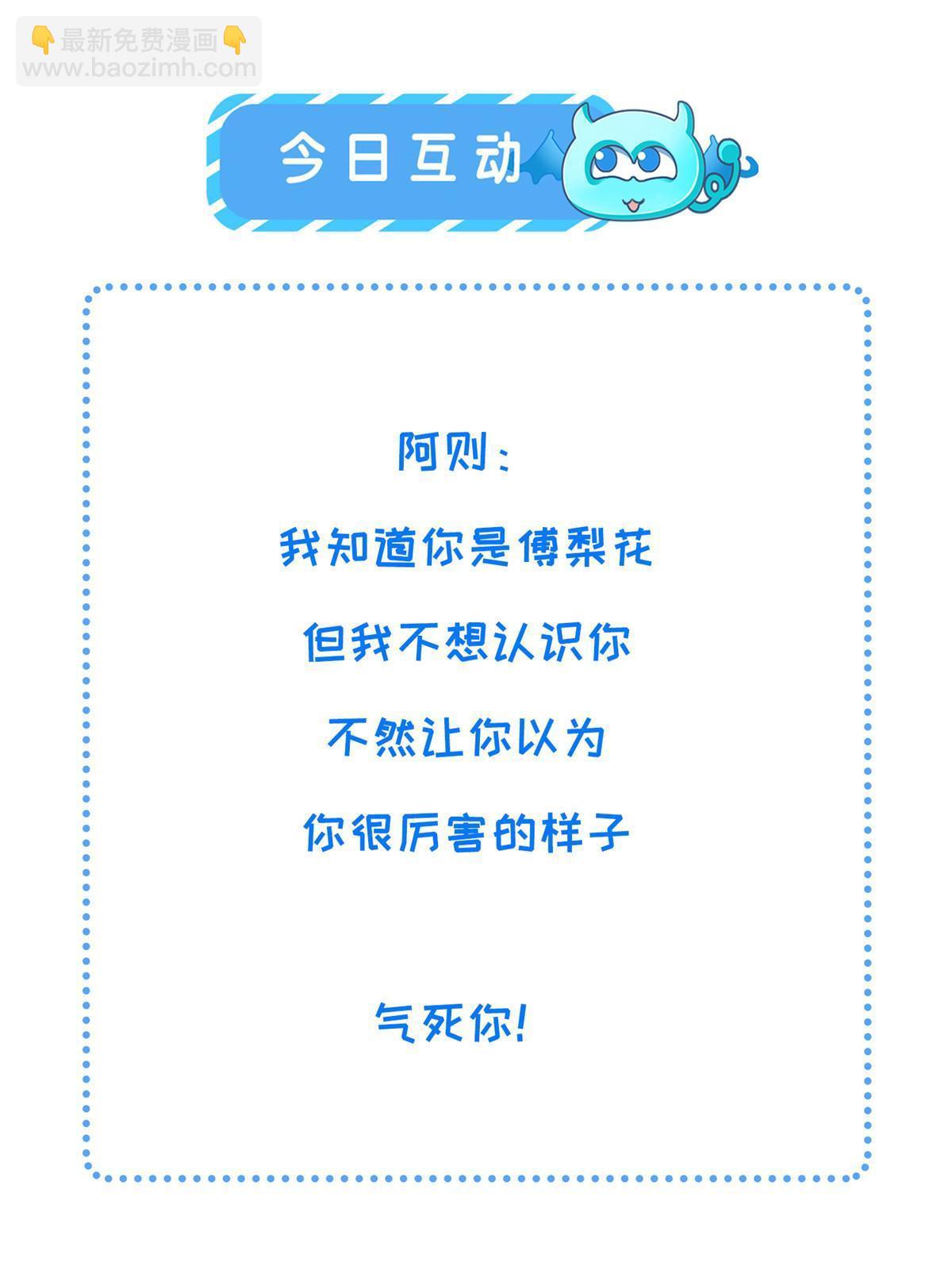 189 仇敌相见-第193话