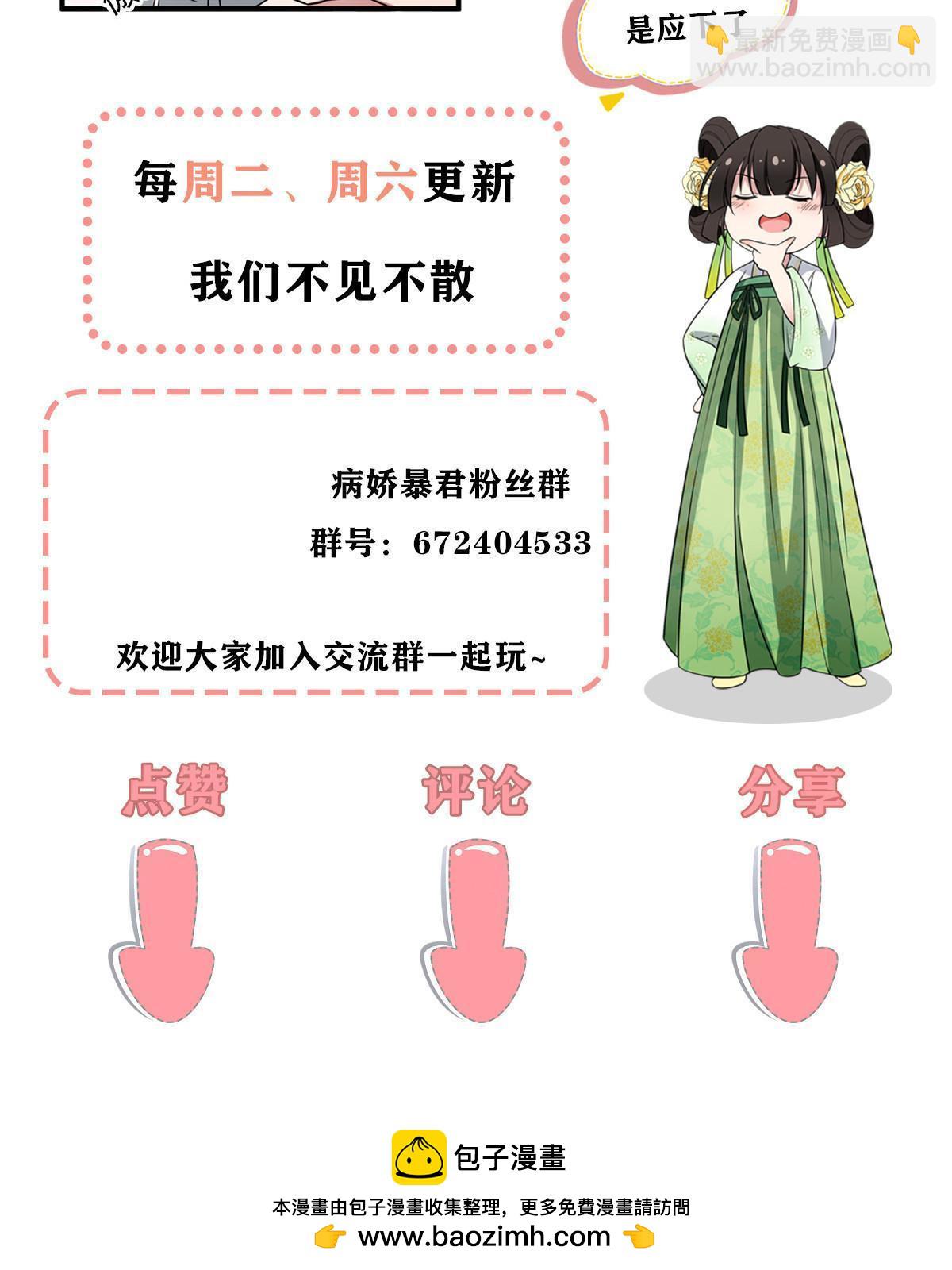 189 仇敌相见-第193话