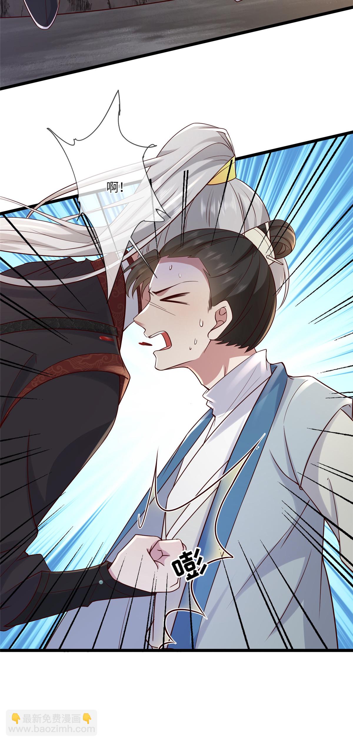 191 先皇的私生子-第195话