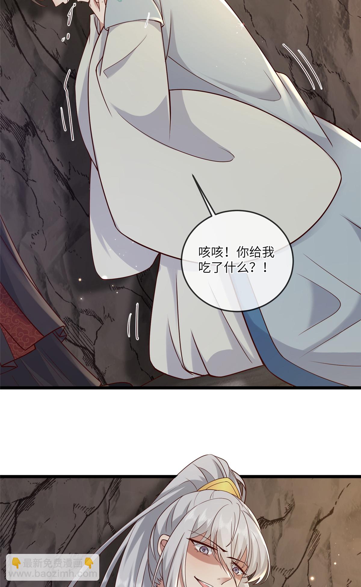 191 先皇的私生子-第195话