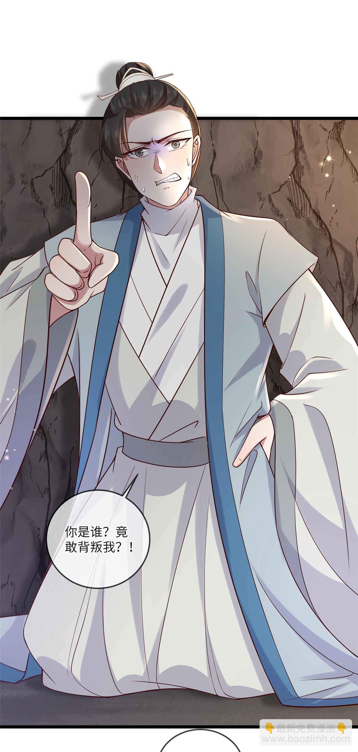 191 先皇的私生子-第195话