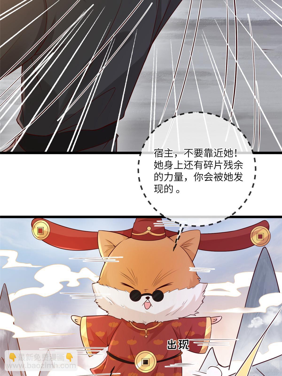 0193 屈辱停战-第197话