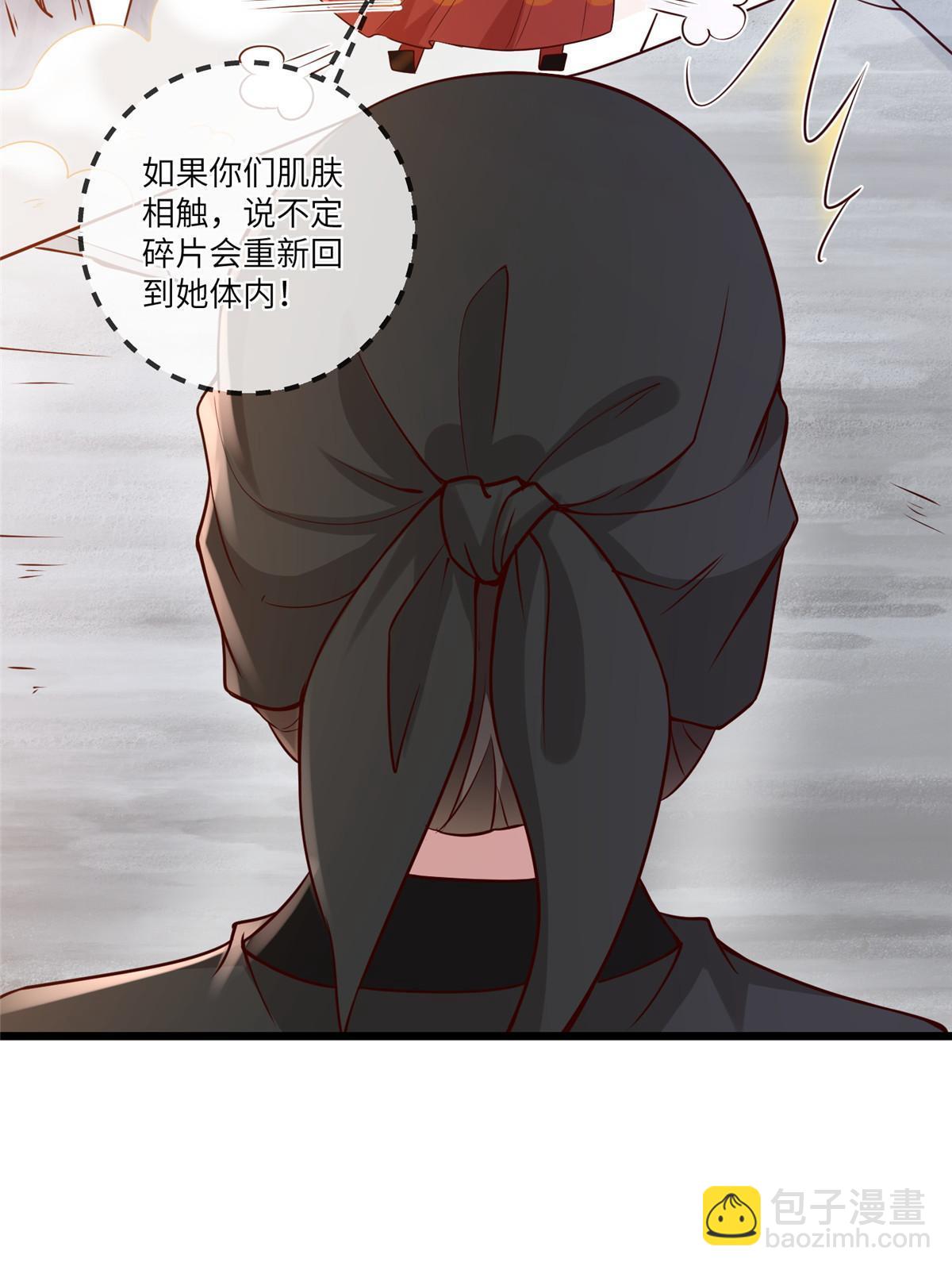 0193 屈辱停战-第197话