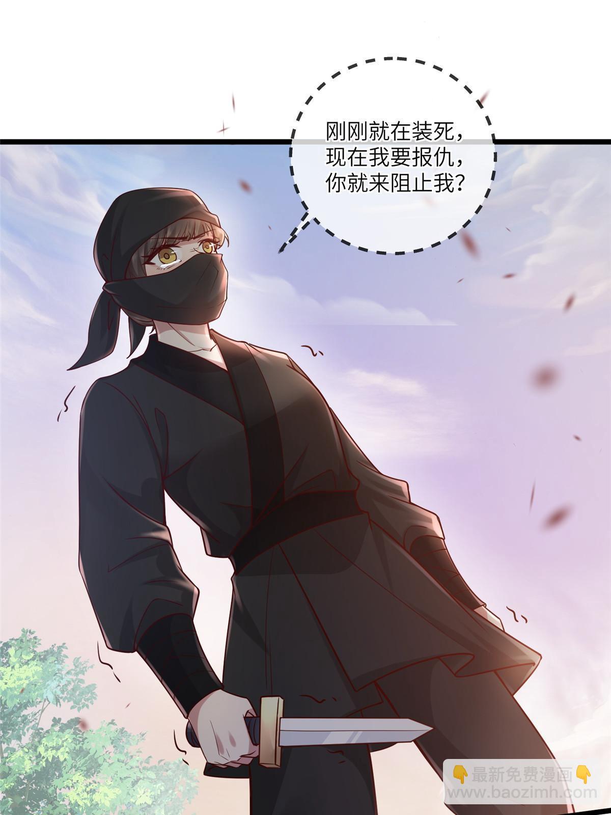 0193 屈辱停战-第197话