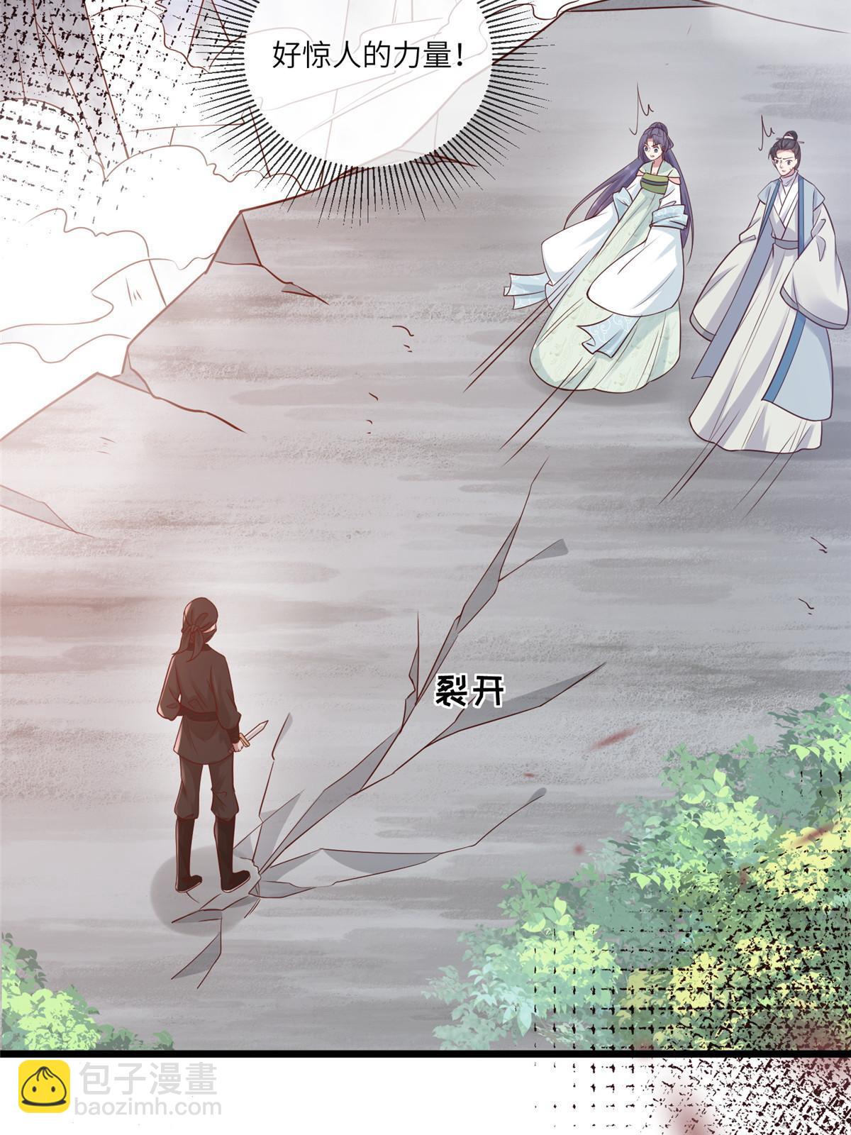 0193 屈辱停战-第197话