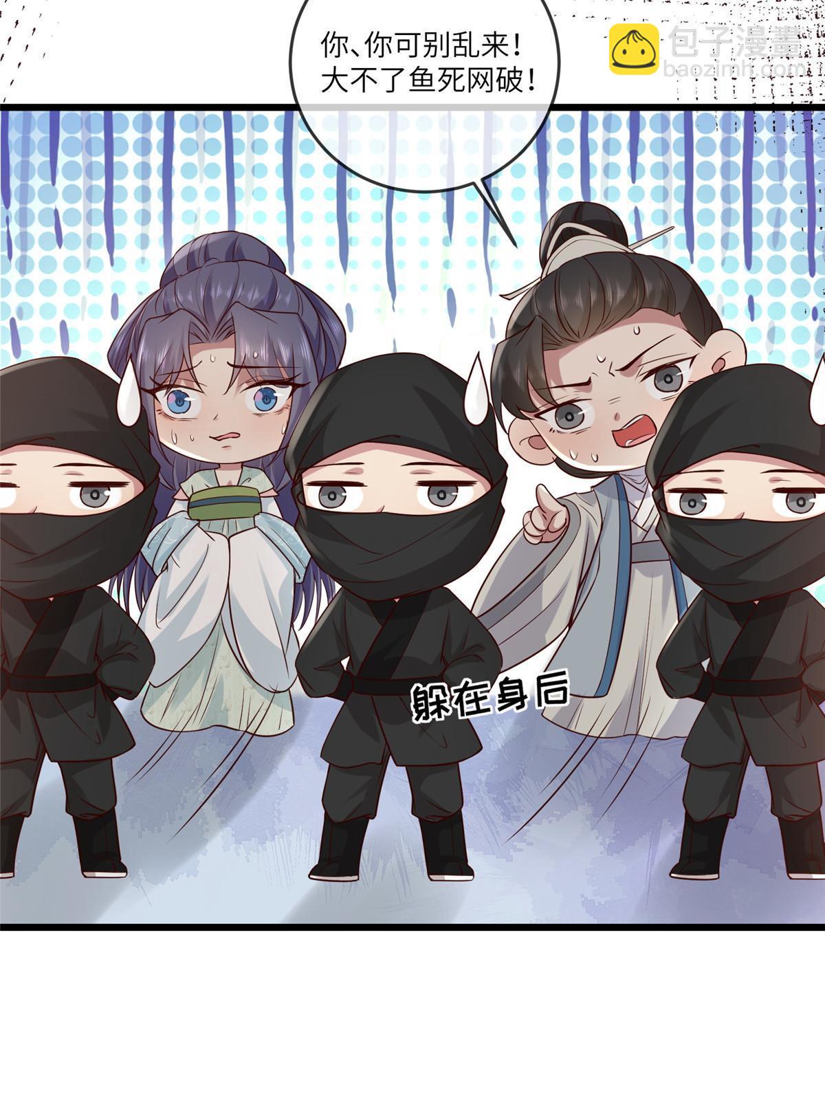 0193 屈辱停战-第197话