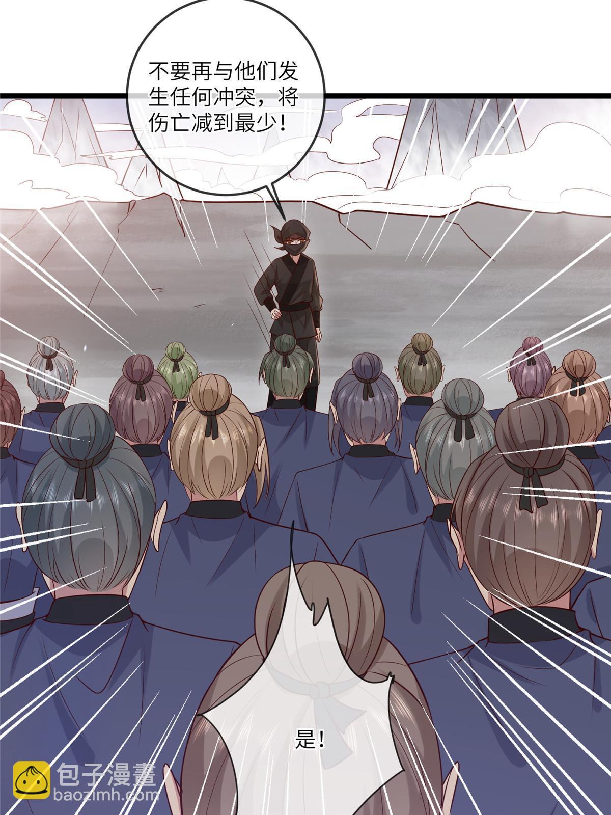 0193 屈辱停战-第197话