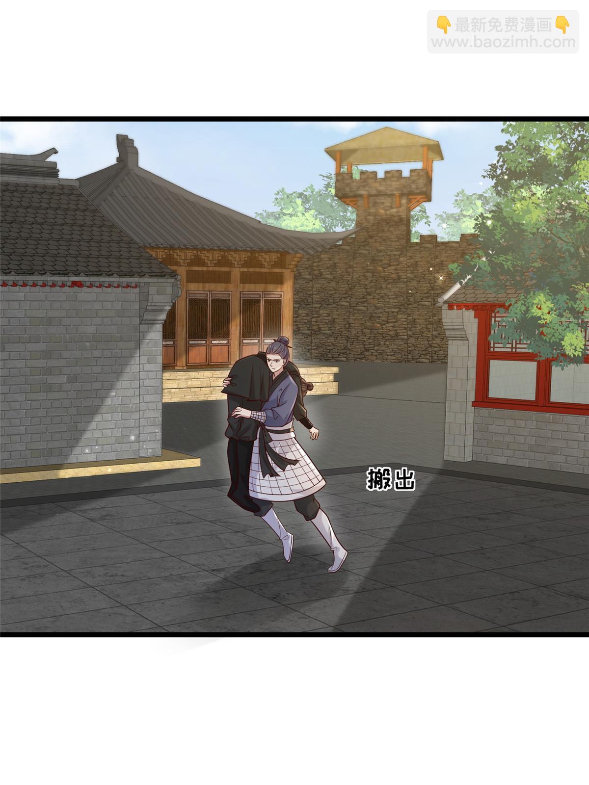 0193 屈辱停战-第197话