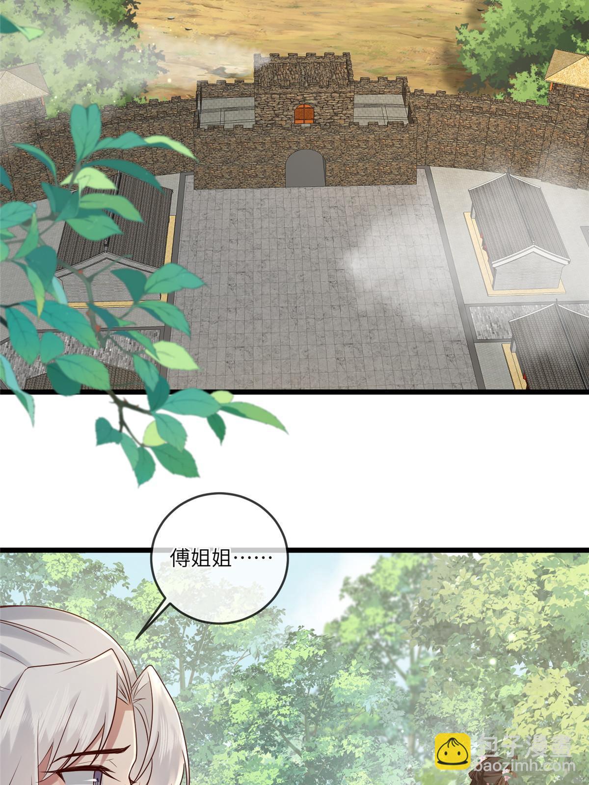 0193 屈辱停战-第197话