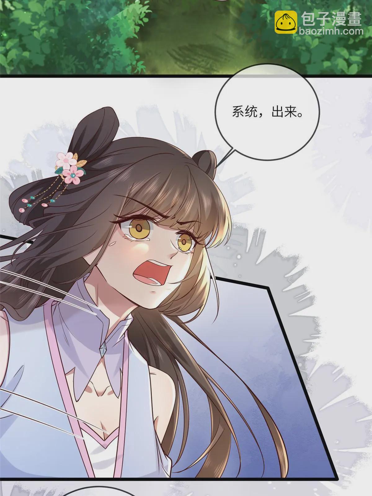 0193 屈辱停战-第197话